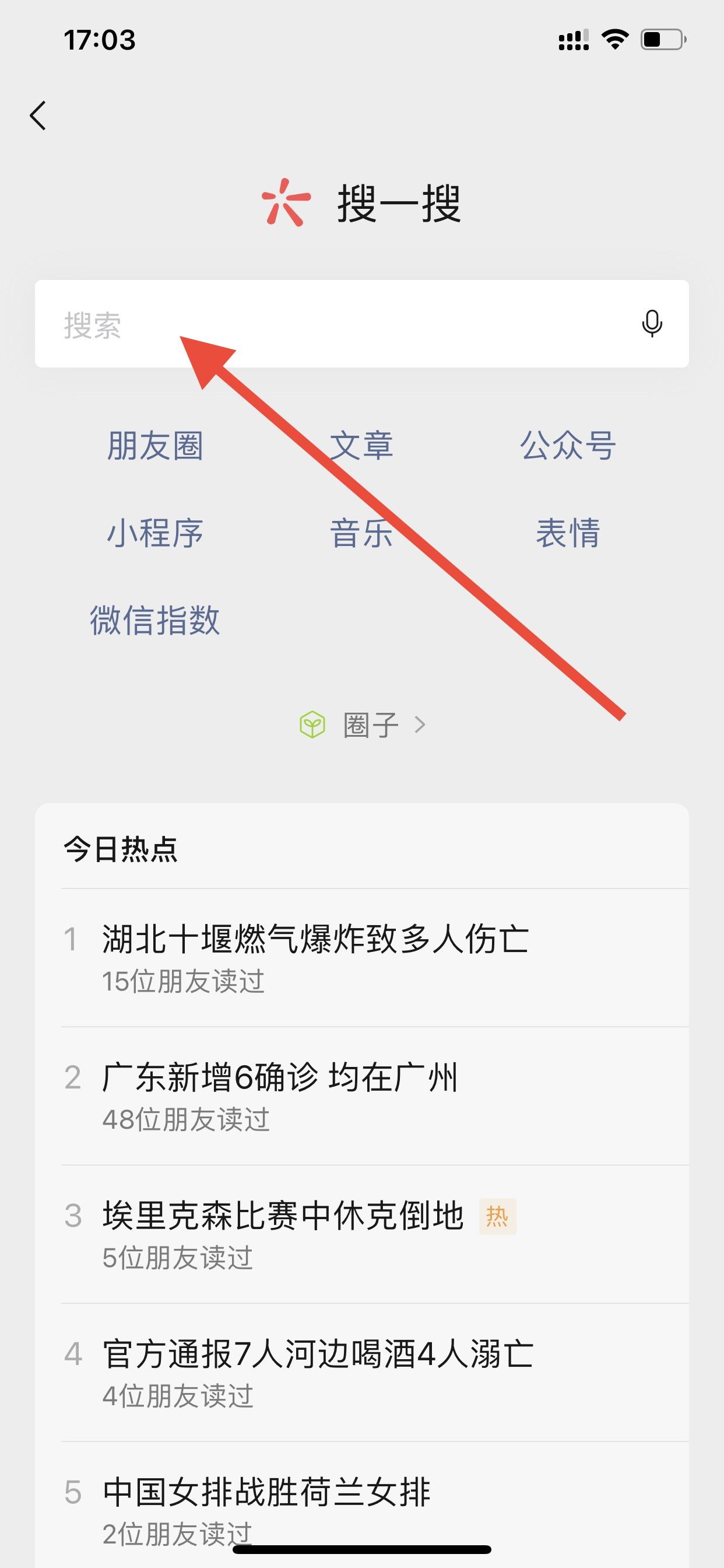 阅读 手机用户153****2812的任务 步骤图1