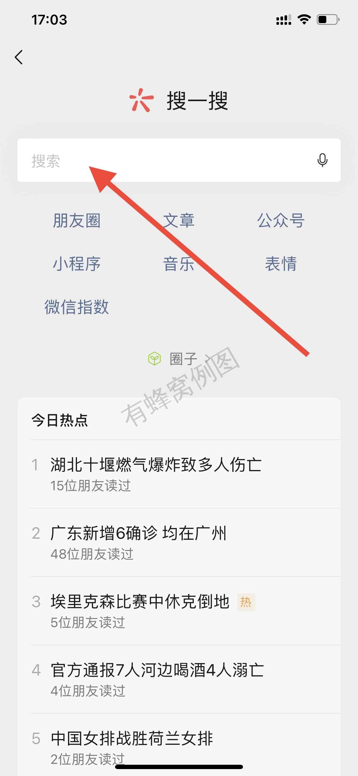 阅读 手机用户153****2812的任务 步骤图1