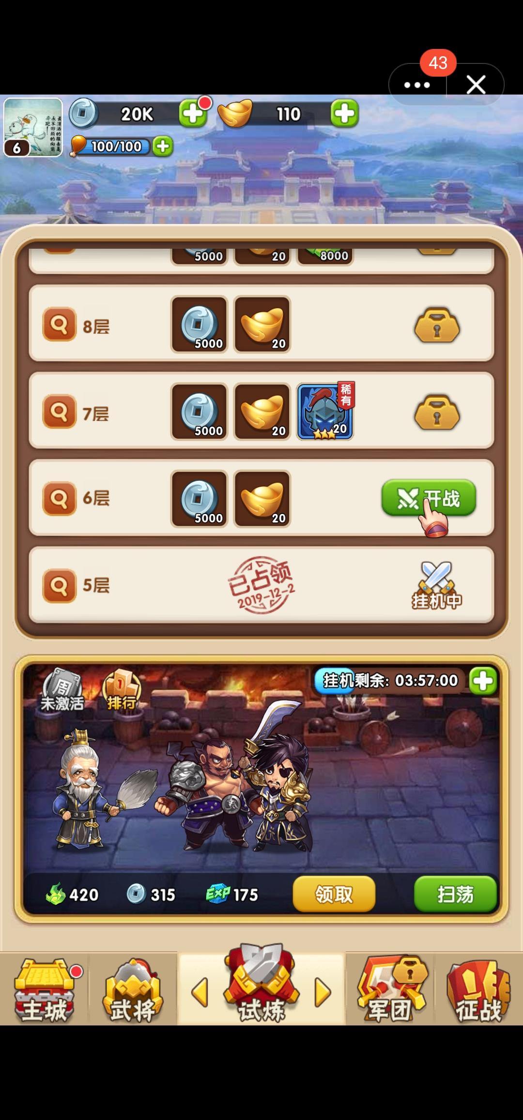 高价速度快 步骤图1