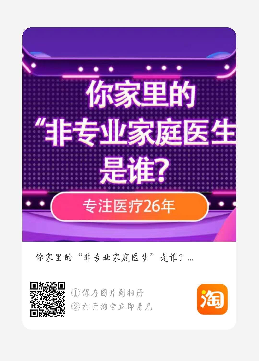 的点赞任务 步骤图1