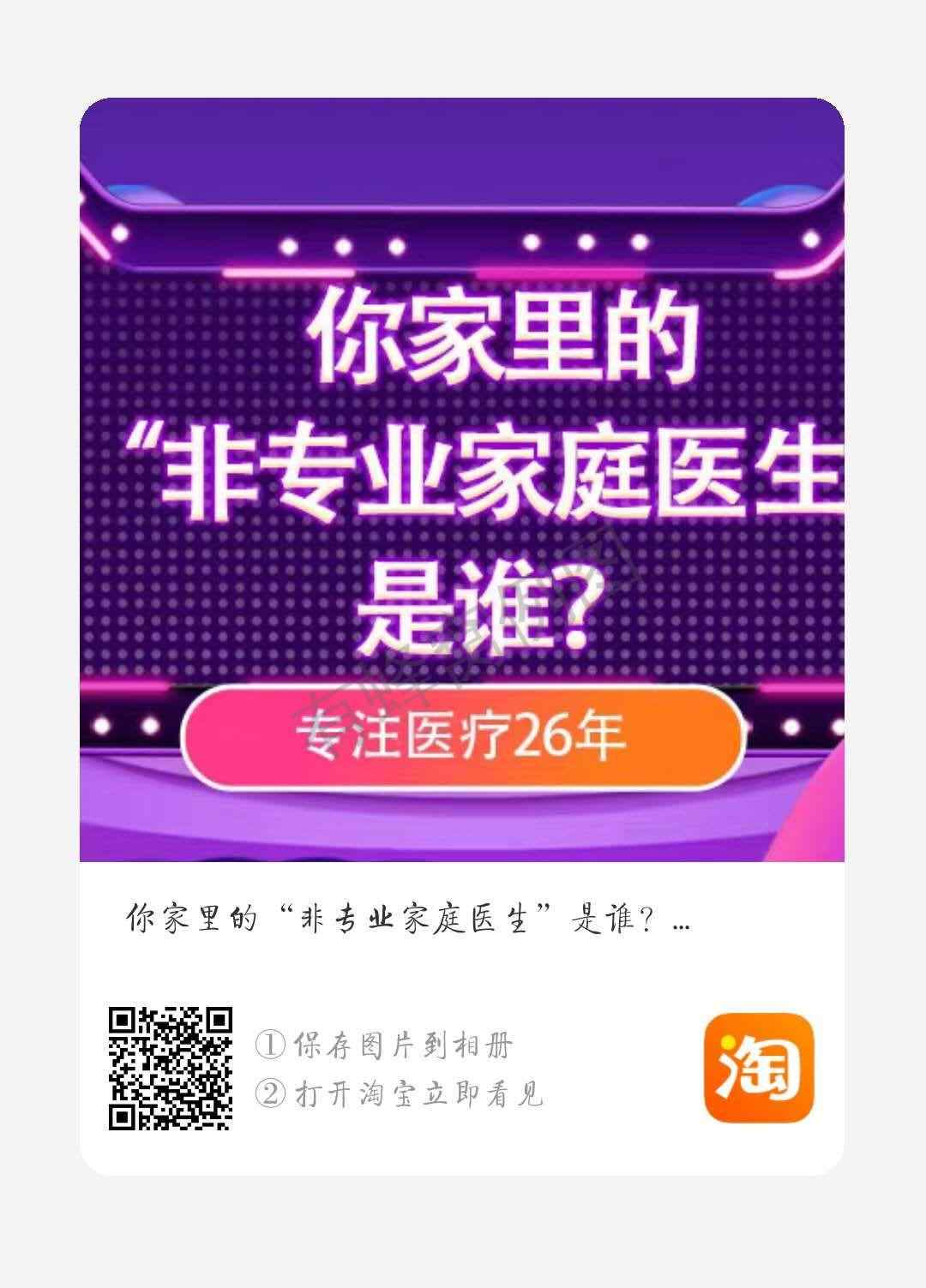 的点赞任务 步骤图1