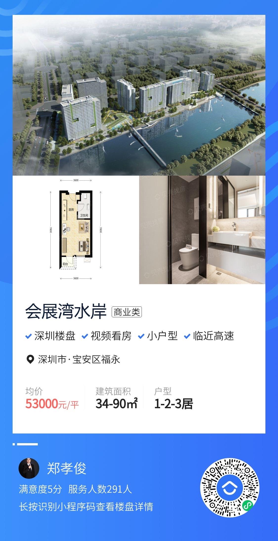 阅读 小程序 微信授权 手机用户186****29... 步骤图1