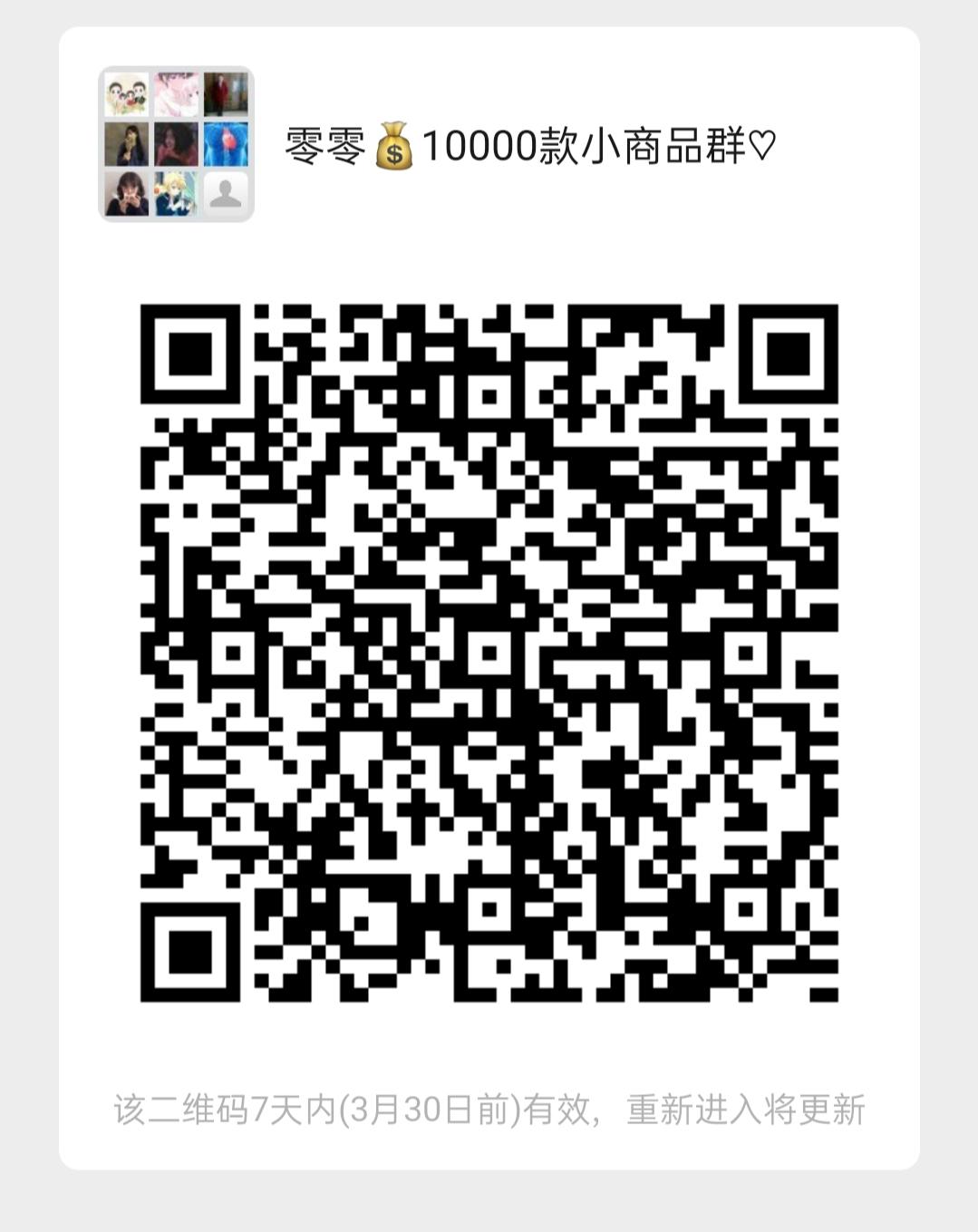 加群 洋洋的任务 步骤图1
