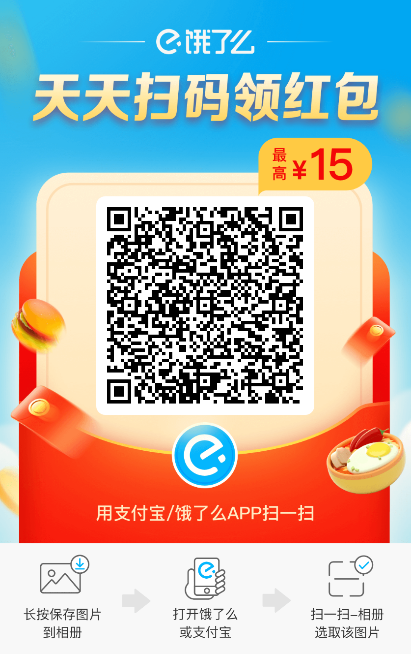 支付宝 支付宝用户*2268的任 步骤图1