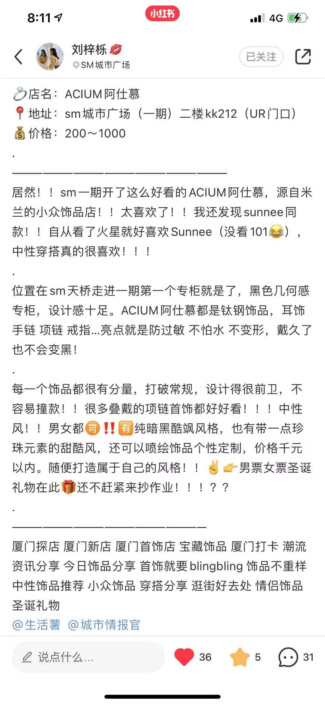 点赞/收藏 小红书 简单快速的任务acm 验收样图1