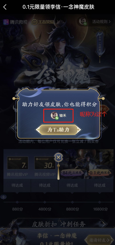 手机用户152****8650的点击任务 验收样图1