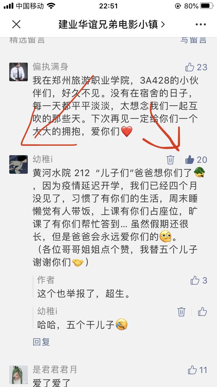 幼稚i的点赞任务 验收样图1