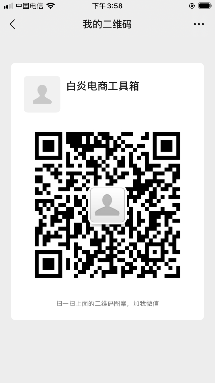助力 加好友 手机用户181****2477的任务 步骤图1