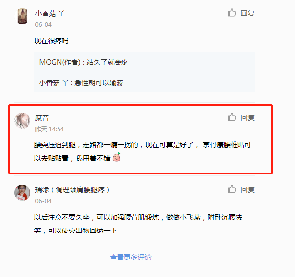 小红书 小红书的任务 步骤图1