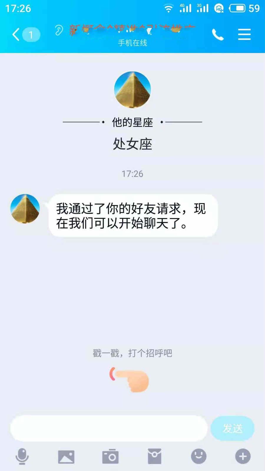 a微推广的关注任务 验收样图1