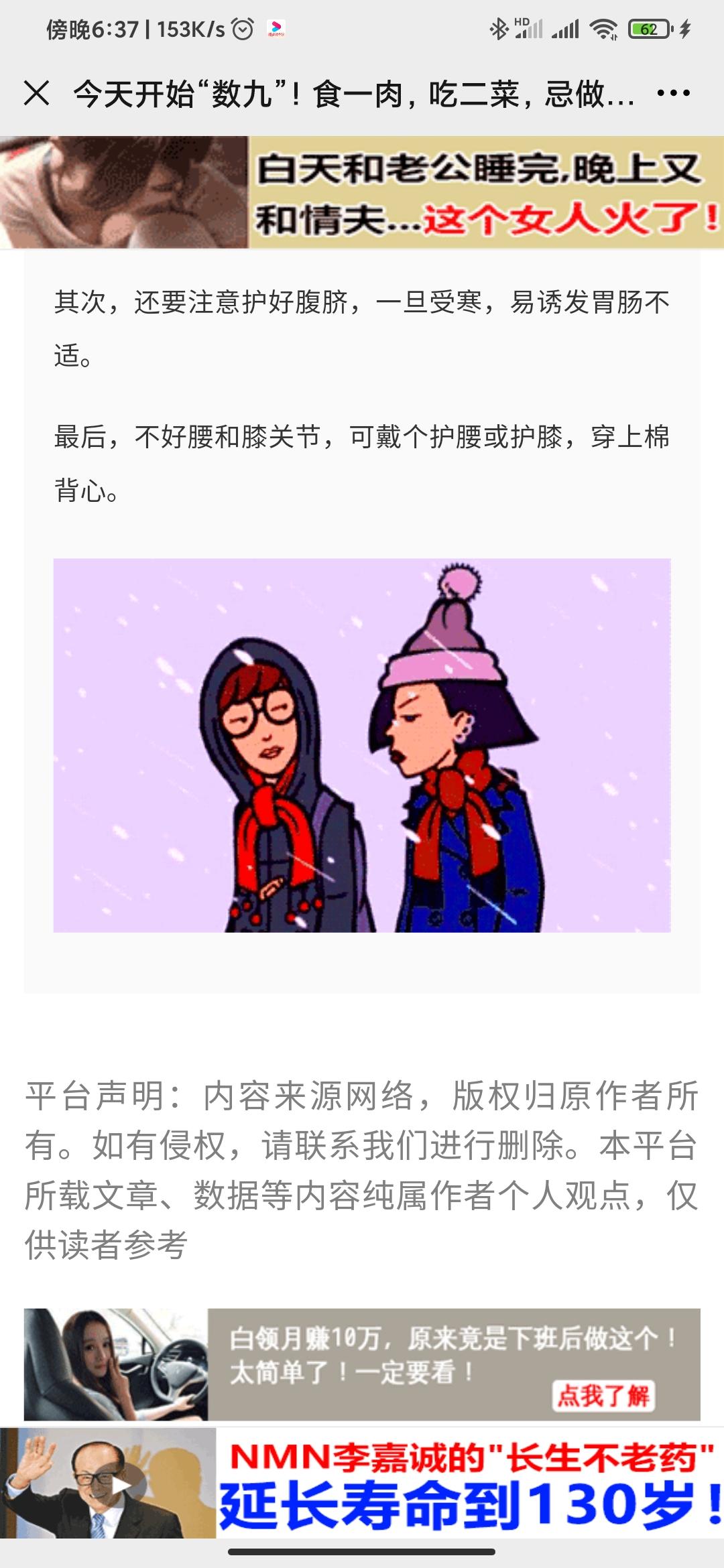 阅读 简单20秒浏览就过秒审核 验收样图1