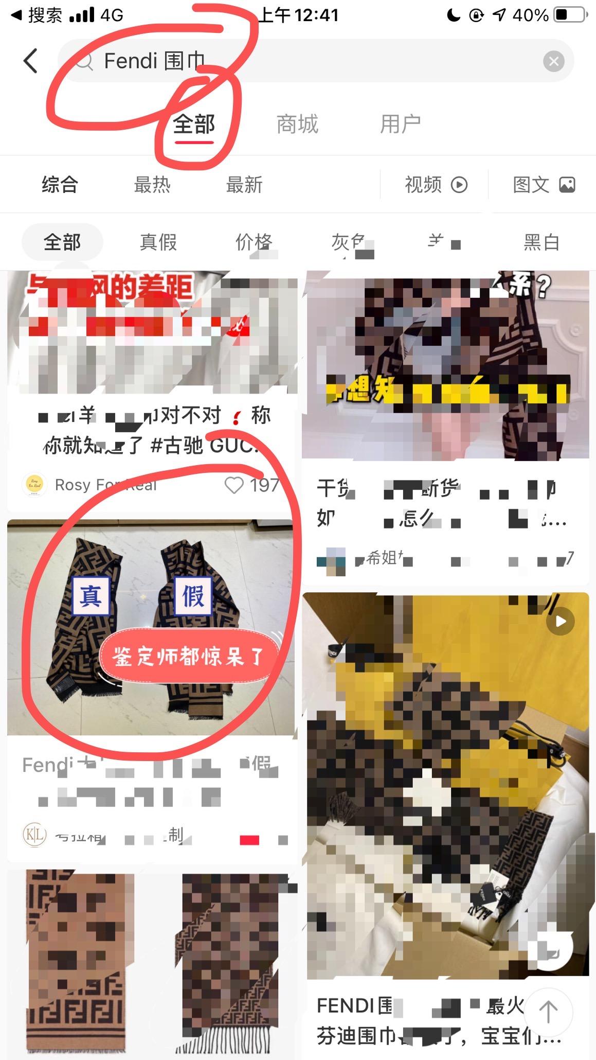 关注 搜索 点赞/收藏 评论 小红书 小红书点赞收藏任务 步骤图1