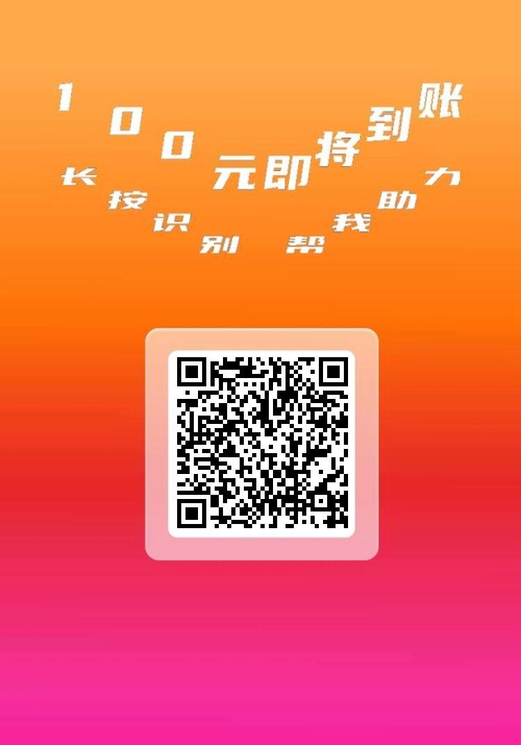 助力 拼多多 神经蛙的任务 步骤图1