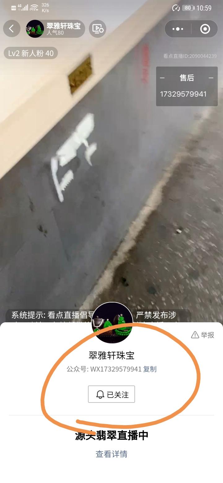 关注 王 先 森的任务 验收样图1