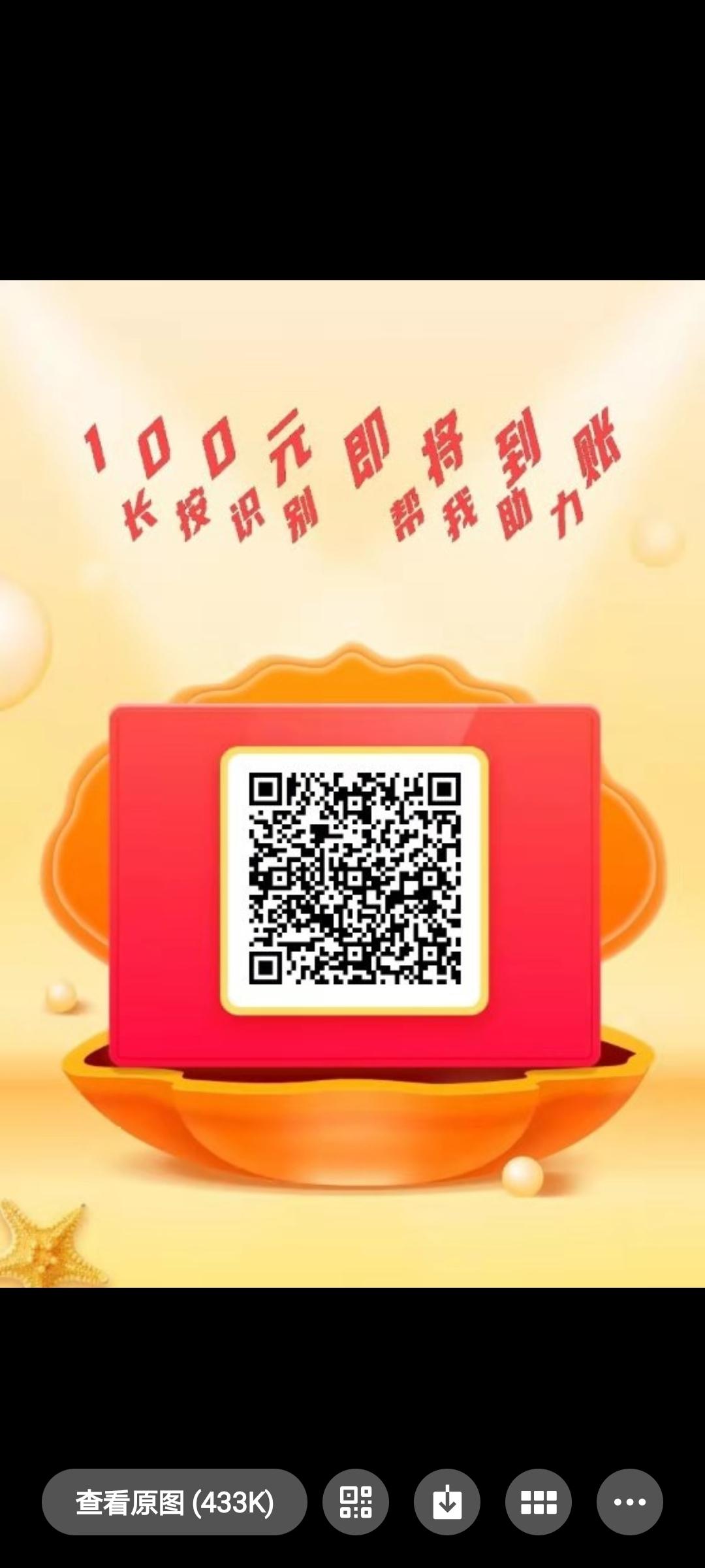 助力 拼多多 星愿的任务 步骤图1