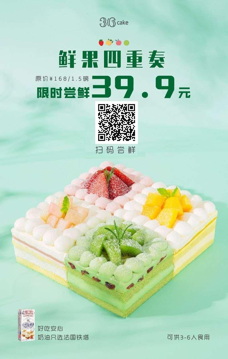 关注 公众号关注 简单一分钟 步骤图1