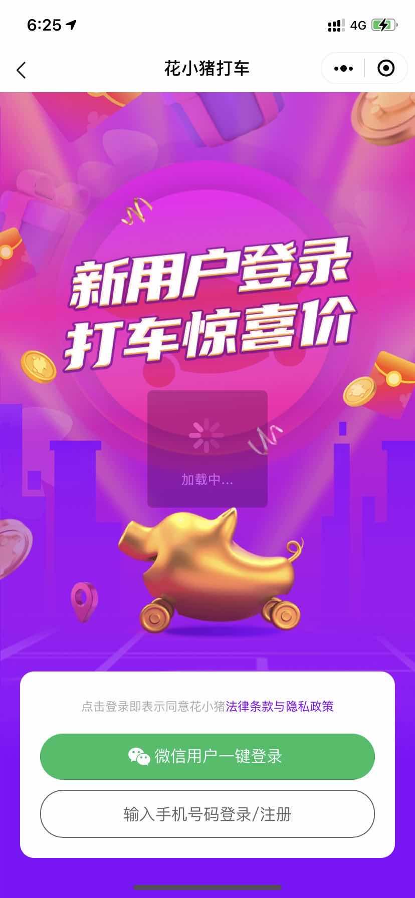 其他 扫码任务长按点击即可 步骤图3