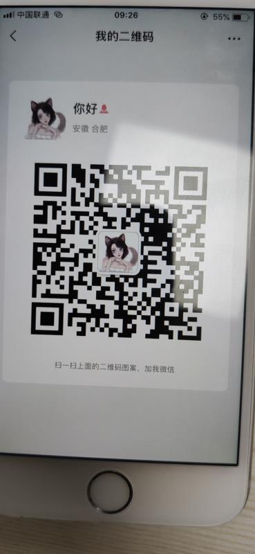 坚果的关注任务 步骤图1