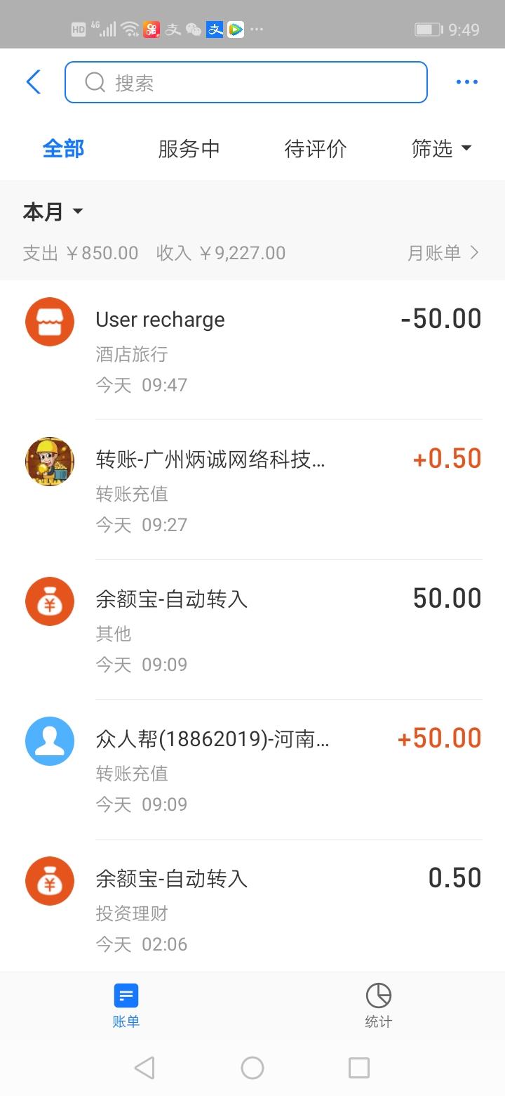 小韩的注册任务 验收样图2