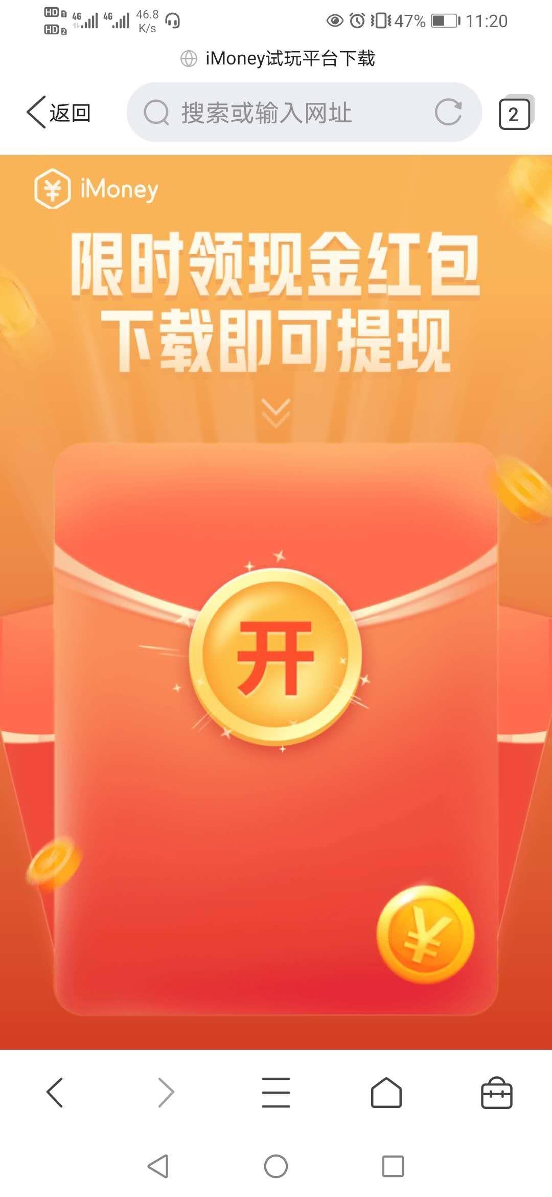 发现很多利用审核时间白嫖的，注意 步骤图1