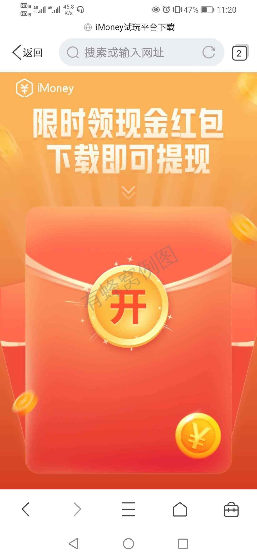 发现很多利用审核时间白嫖的,注意 步骤图1