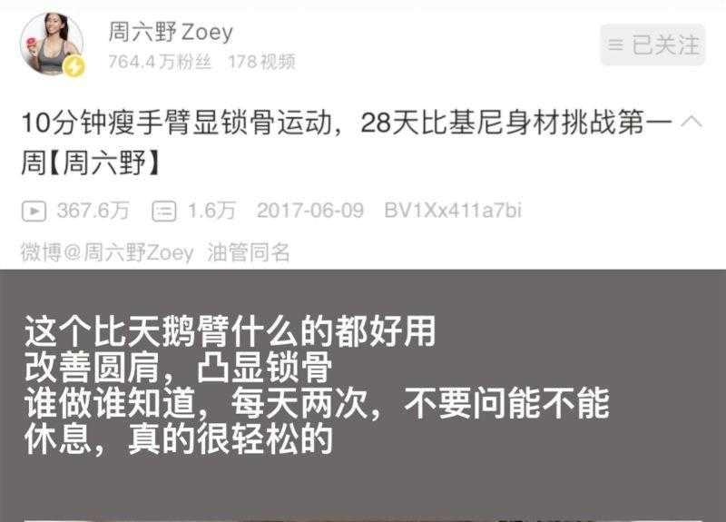 评论 小红书 小红书发布笔记 步骤图3