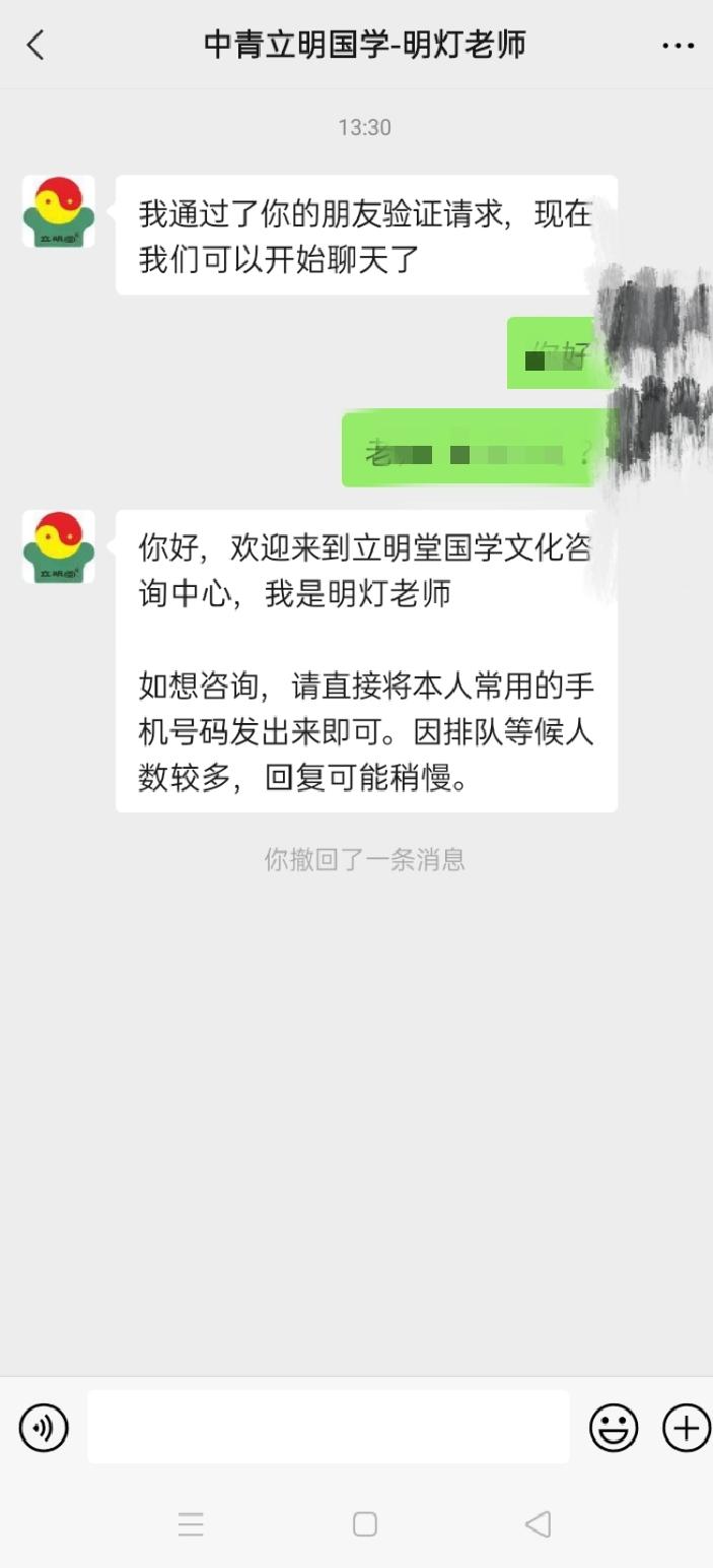 加好友 自的任务 步骤图2