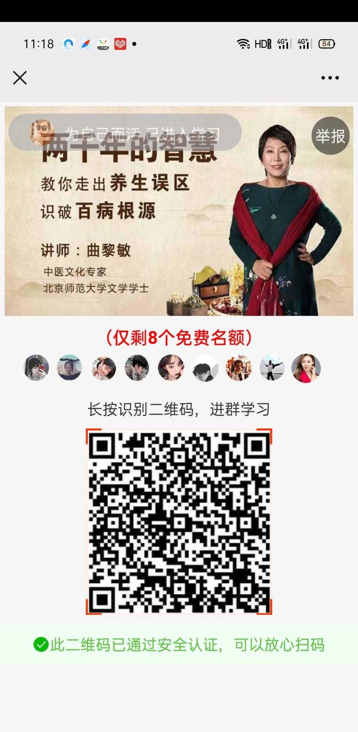 待分类 初的任务 验收样图2
