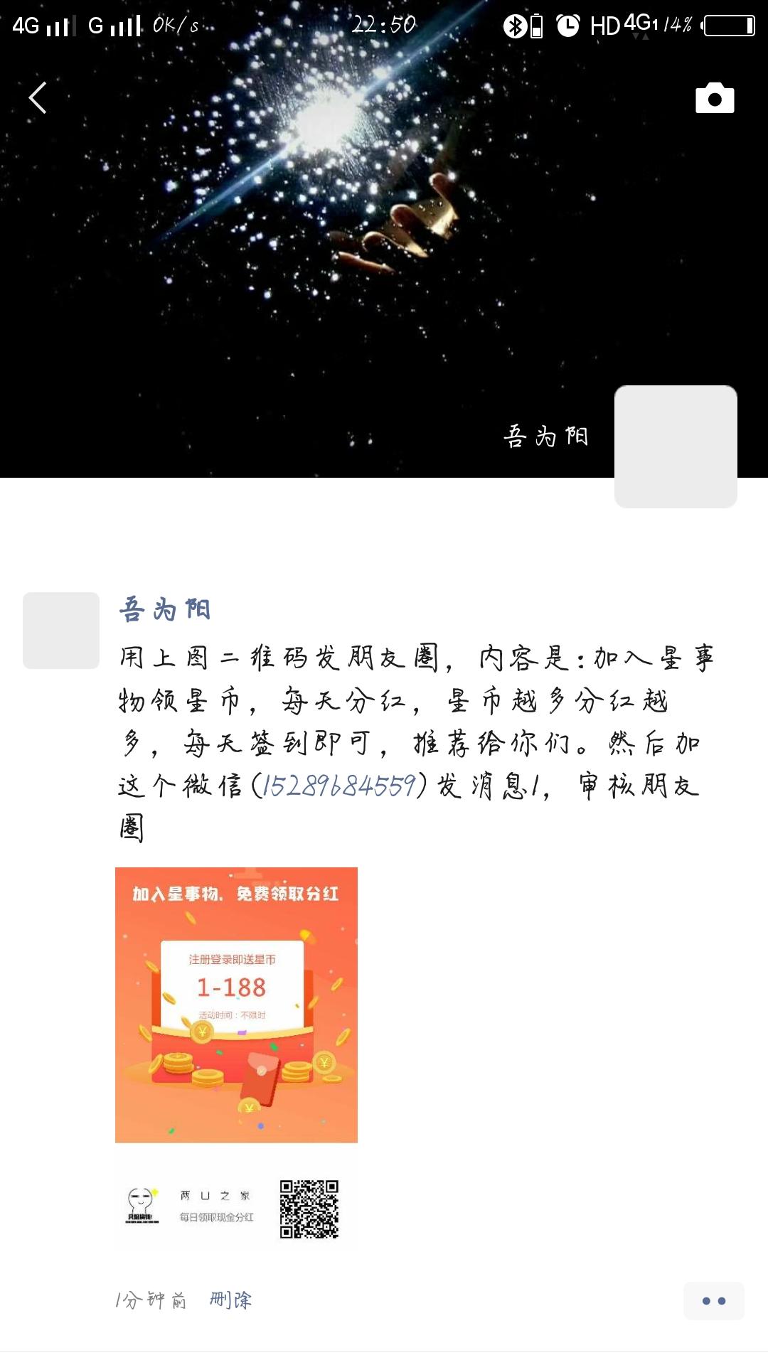 两ྉ口ྉ之ྉ家จุ๊บ的自由任务 验收样图1