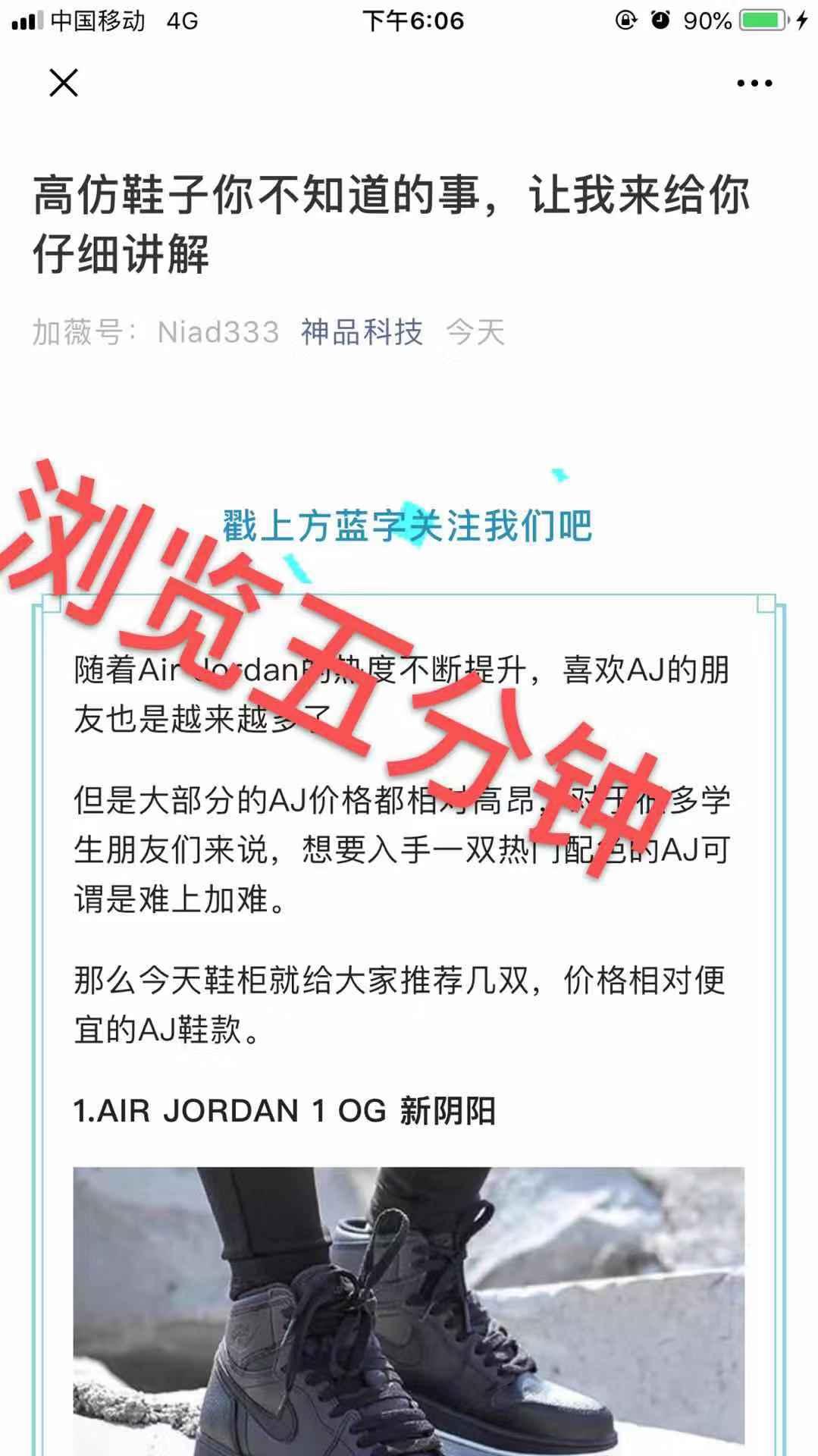 鞋子 验收样图2
