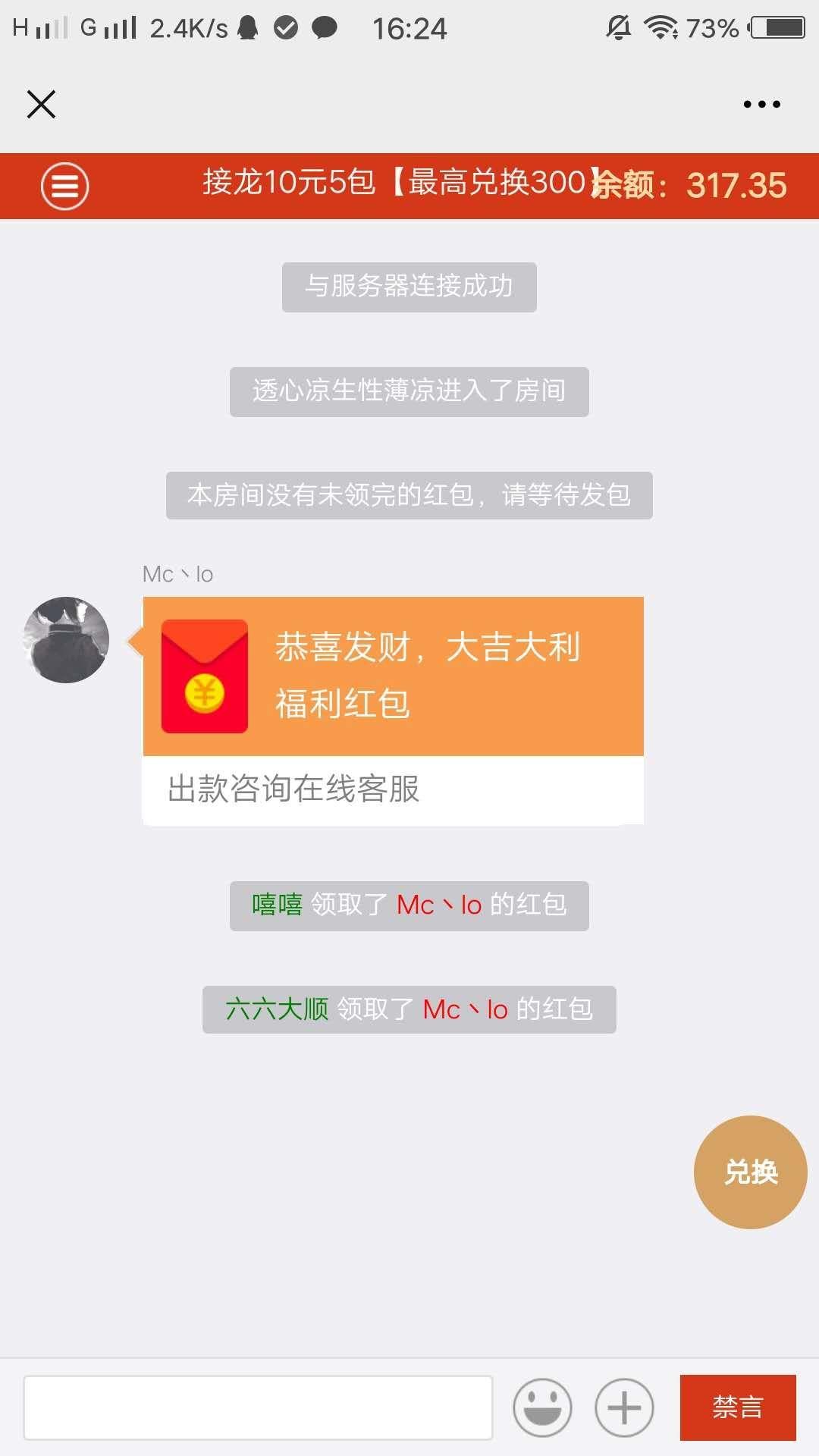 没心没肺的点击任务 验收样图1