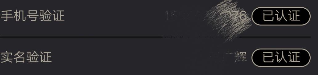 的自由任务 验收样图1
