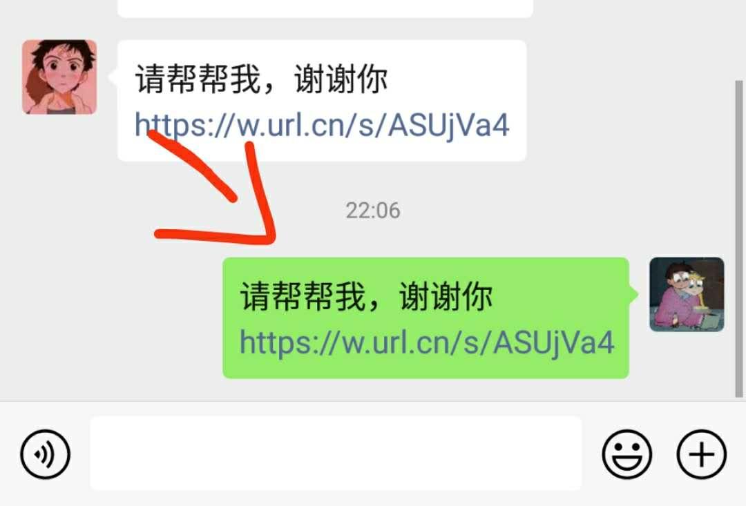 拼多多砍价秒审 步骤图1