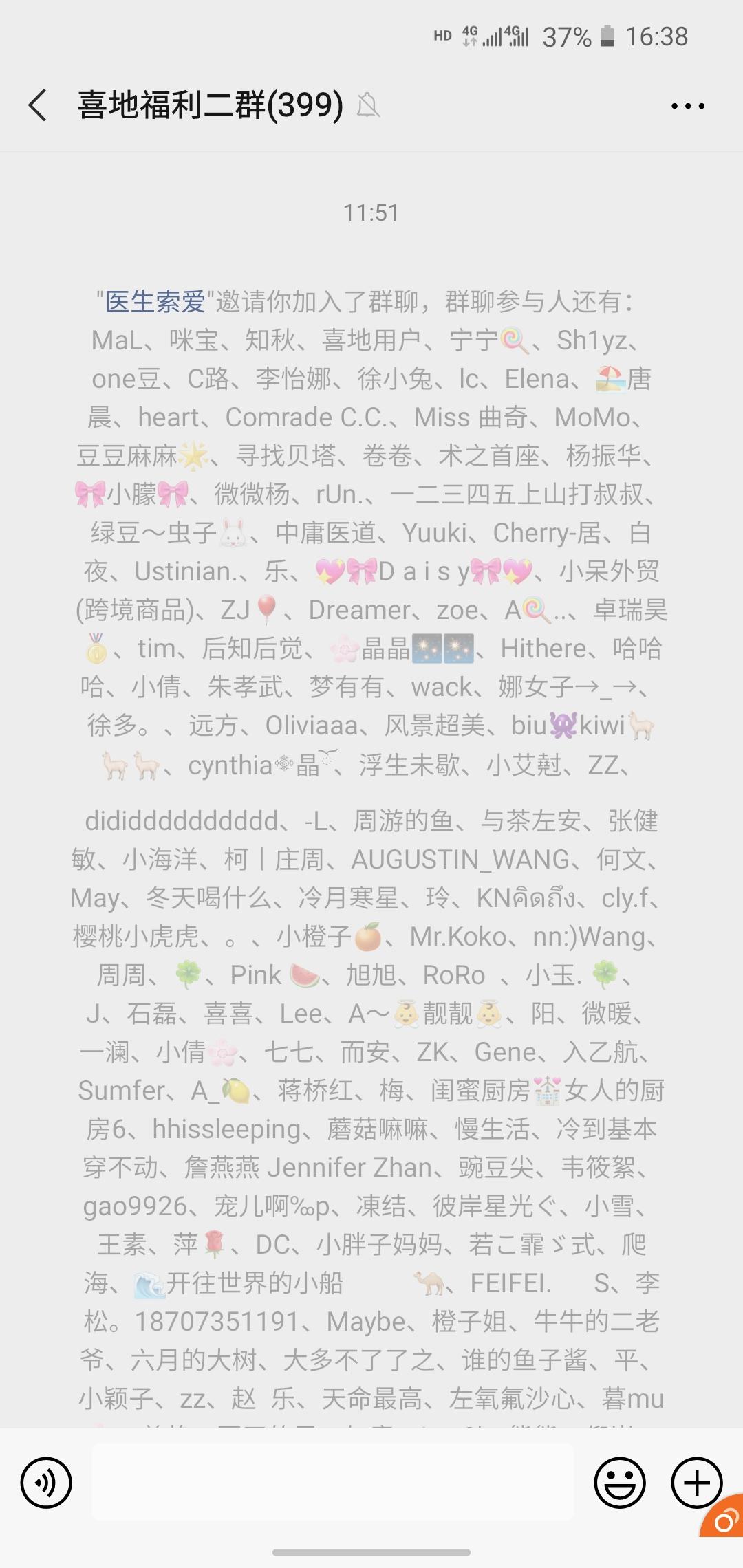 医生索爱的自由任务 步骤图1