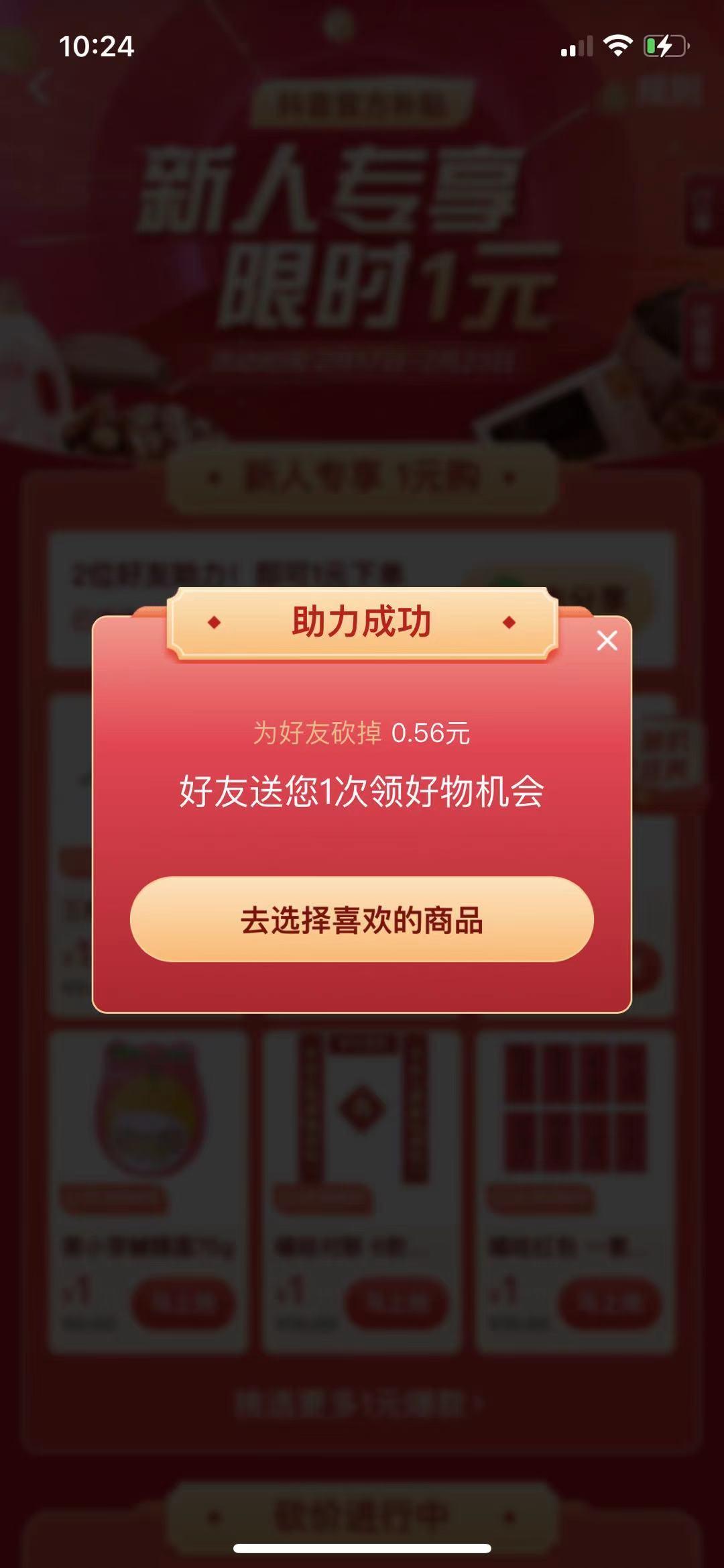 待分类 He1nz的任务 步骤图1
