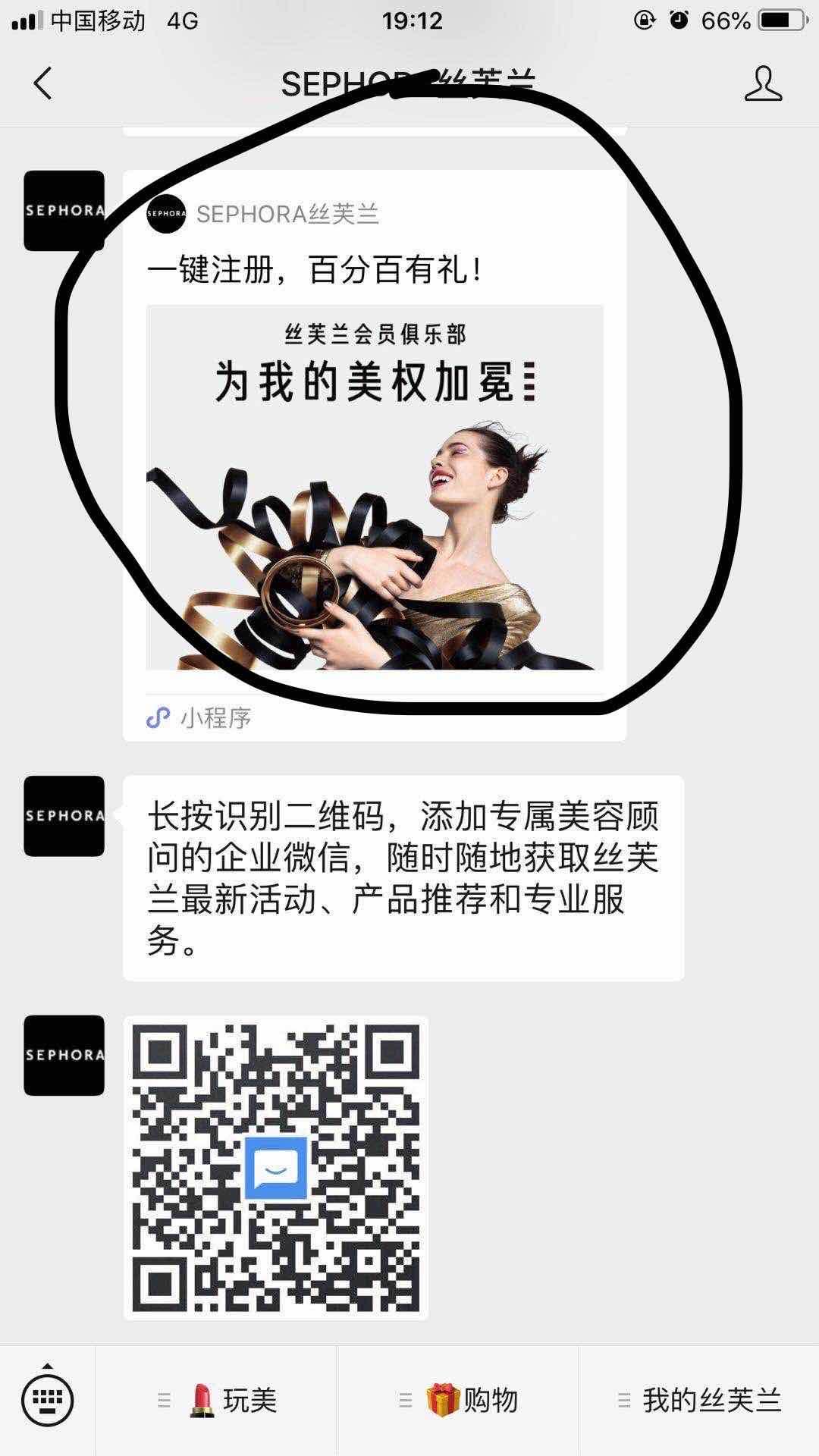 自由任务,之前注册过的别在... 步骤图1