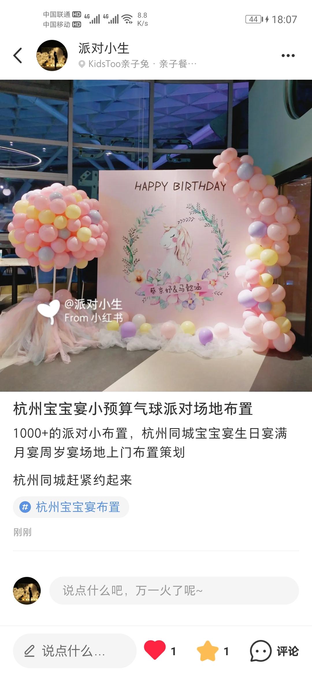 关注 搜索 大橙的任务 步骤图2