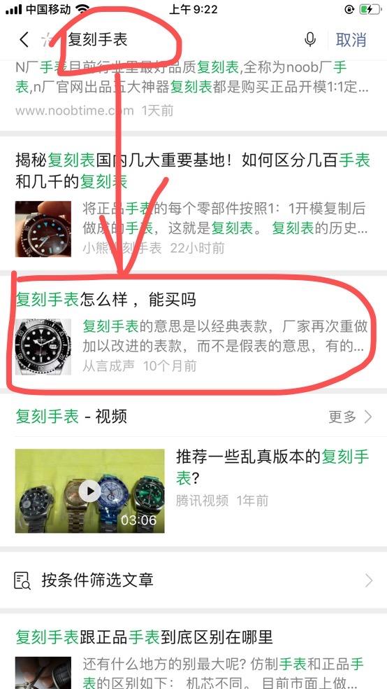 简单任务 验收样图1