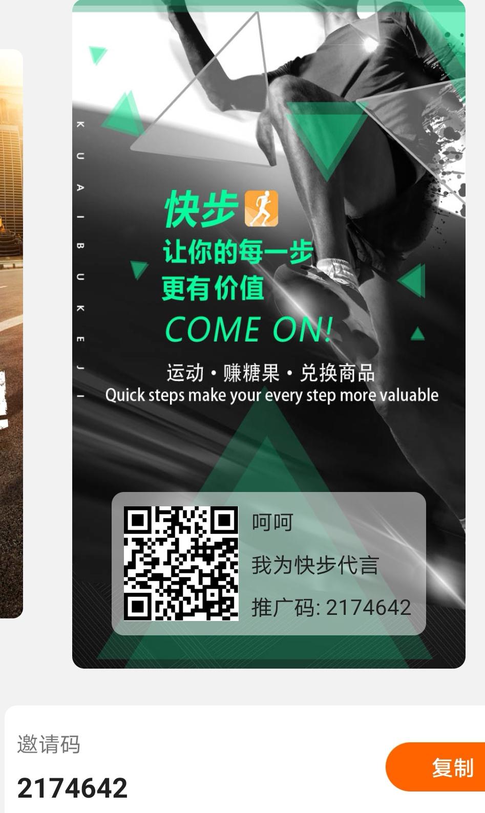加群 实名认证 15秒关注公众号即 步骤图1