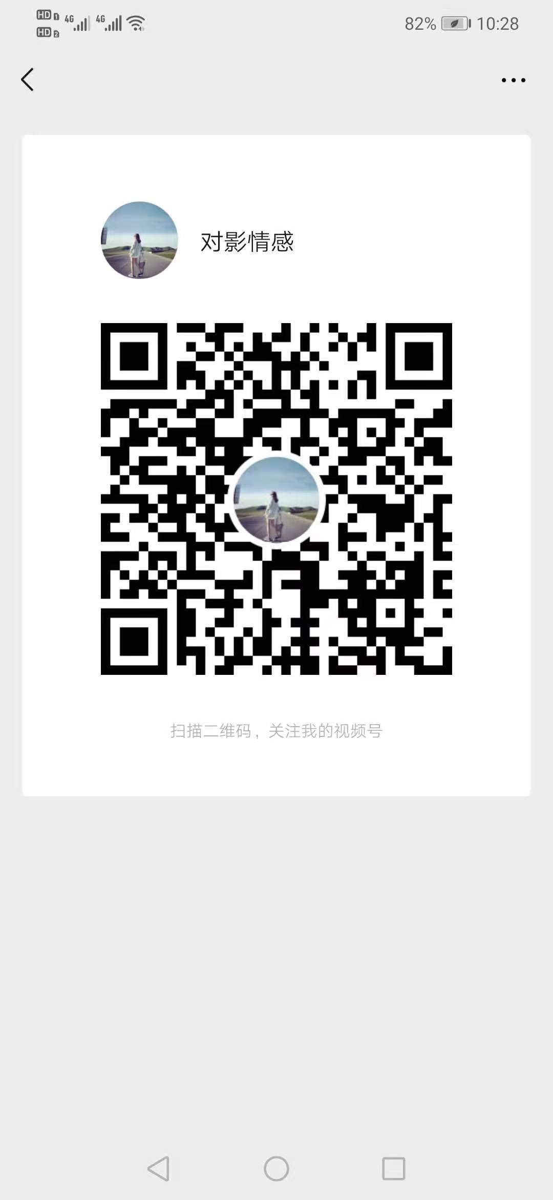 点赞/收藏 评论 大山的任务 步骤图1