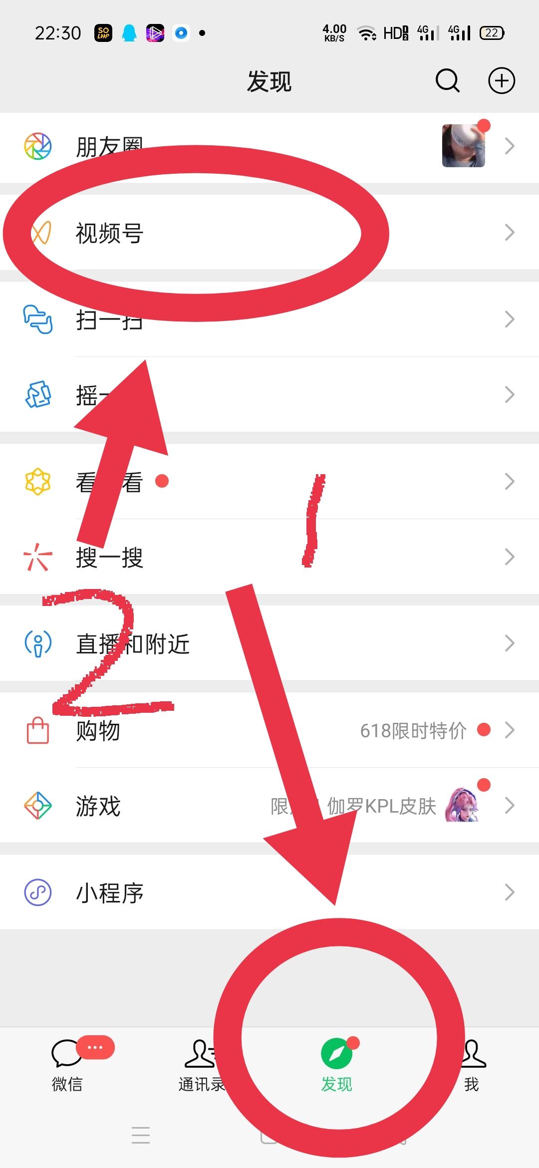 点赞/收藏 A  德佑 丁彬彬的任务 步骤图2