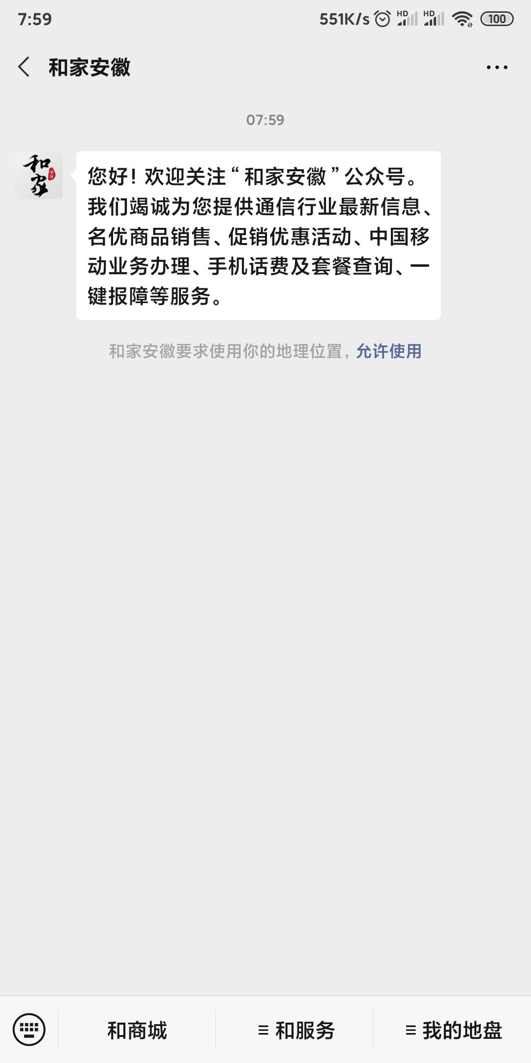 酉的关注任务 验收样图2