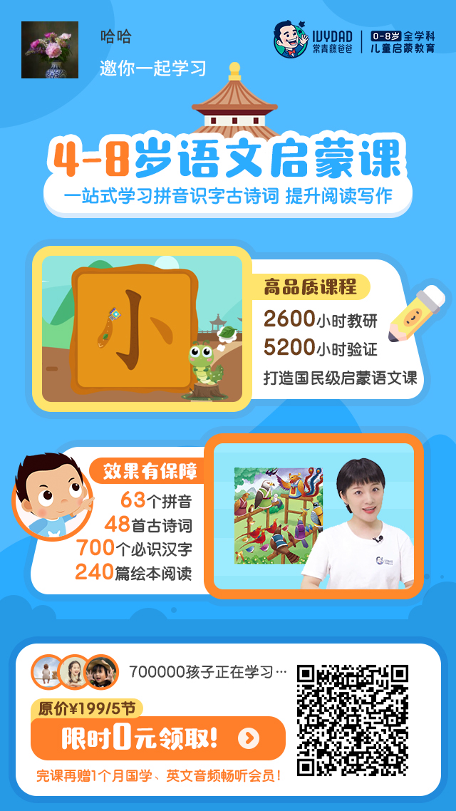 点击 手机号码 微信授权 扫码报名，极速审核 步骤图1