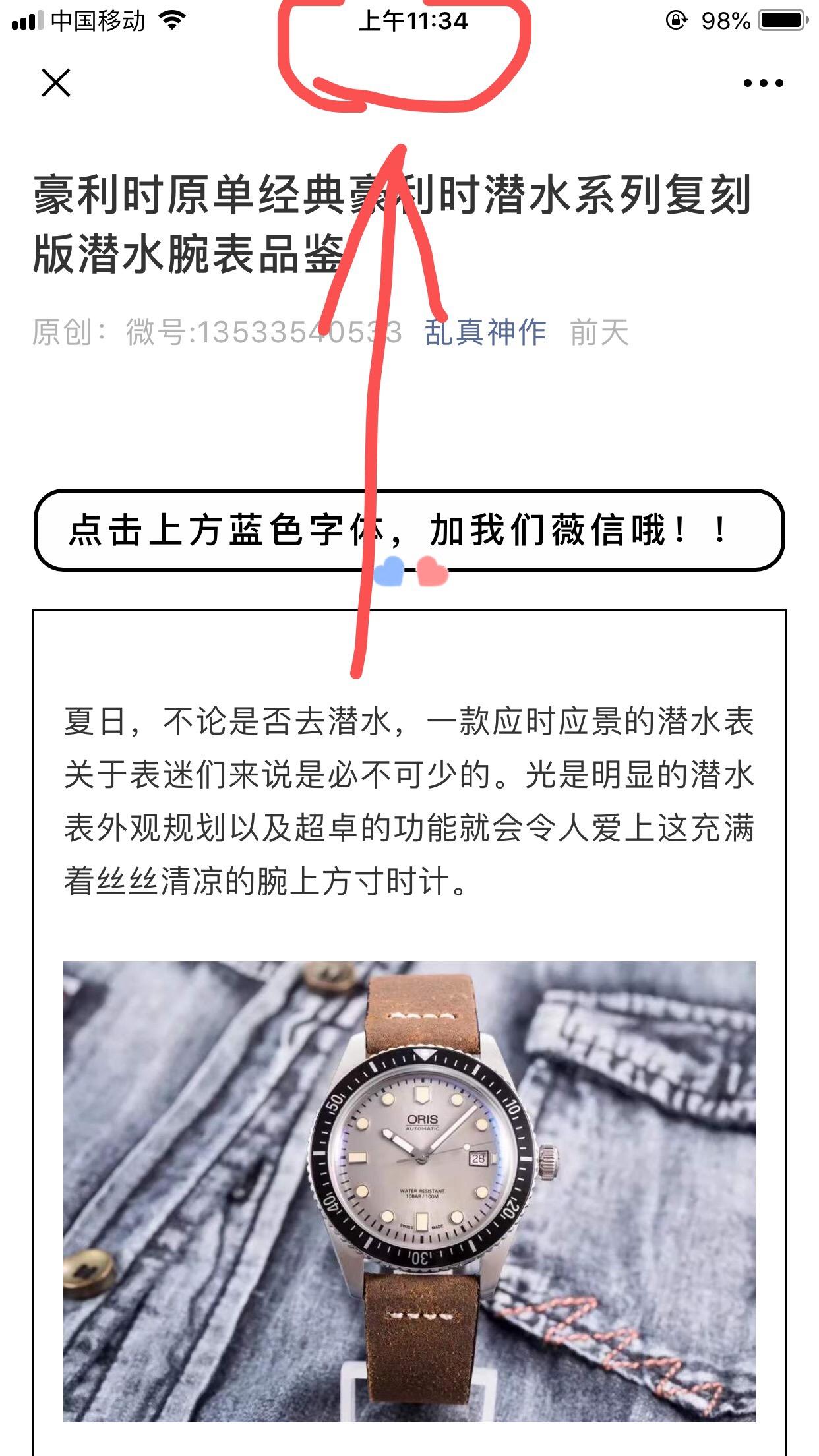 简单任务 验收样图2