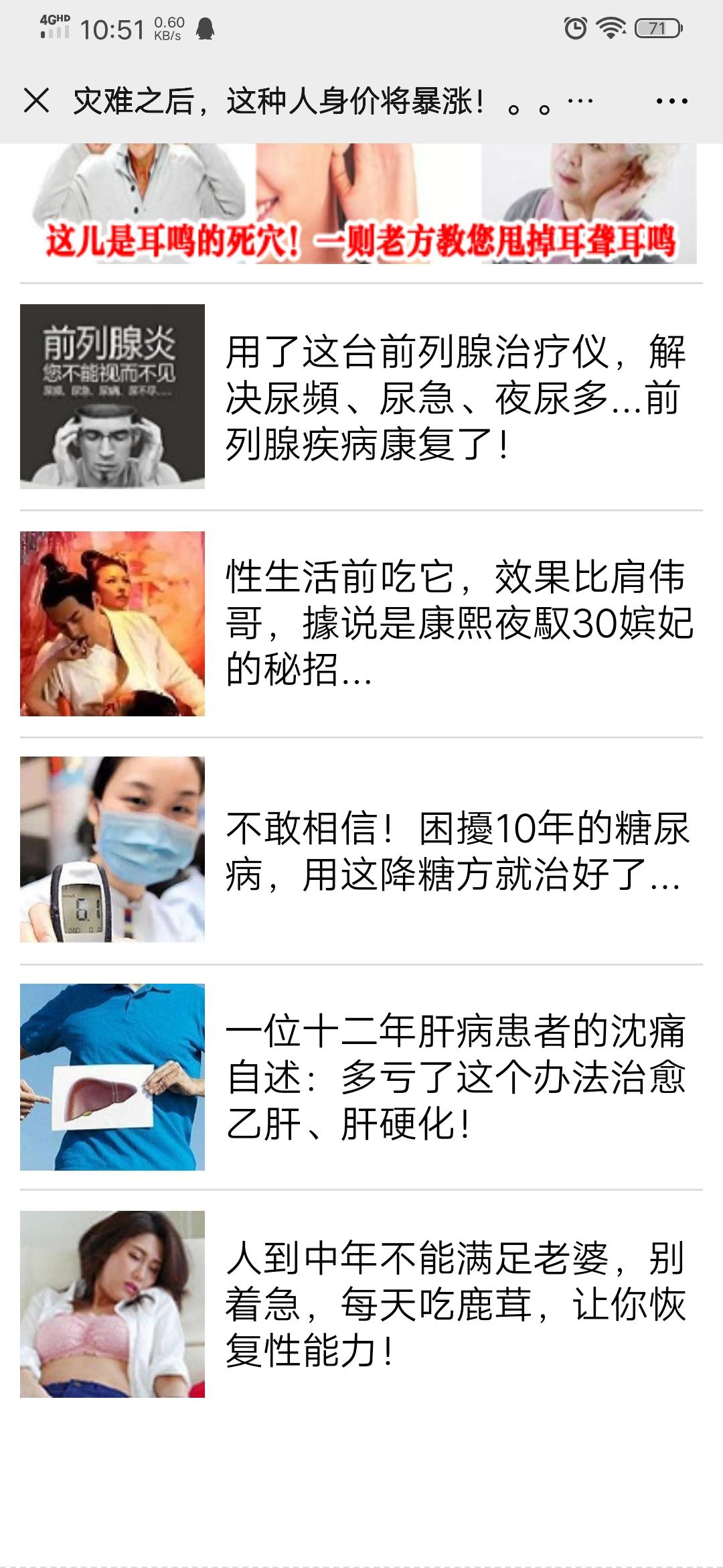 Y的点击任务 验收样图1