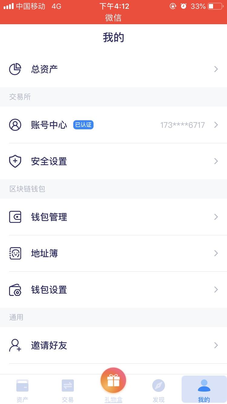·的自由任务 验收样图2