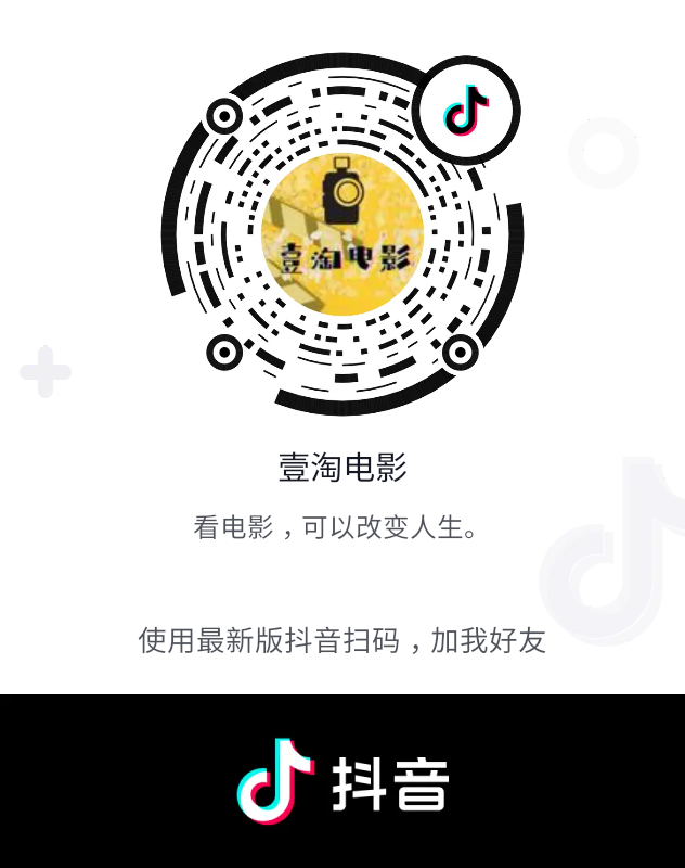 关注 搜索 抖音 壹淘的任务 步骤图1