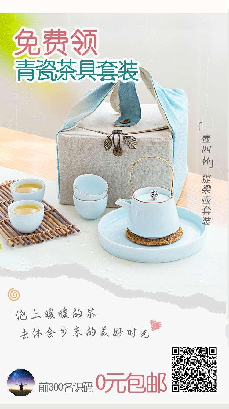 以梦为燕的关注任务 步骤图1