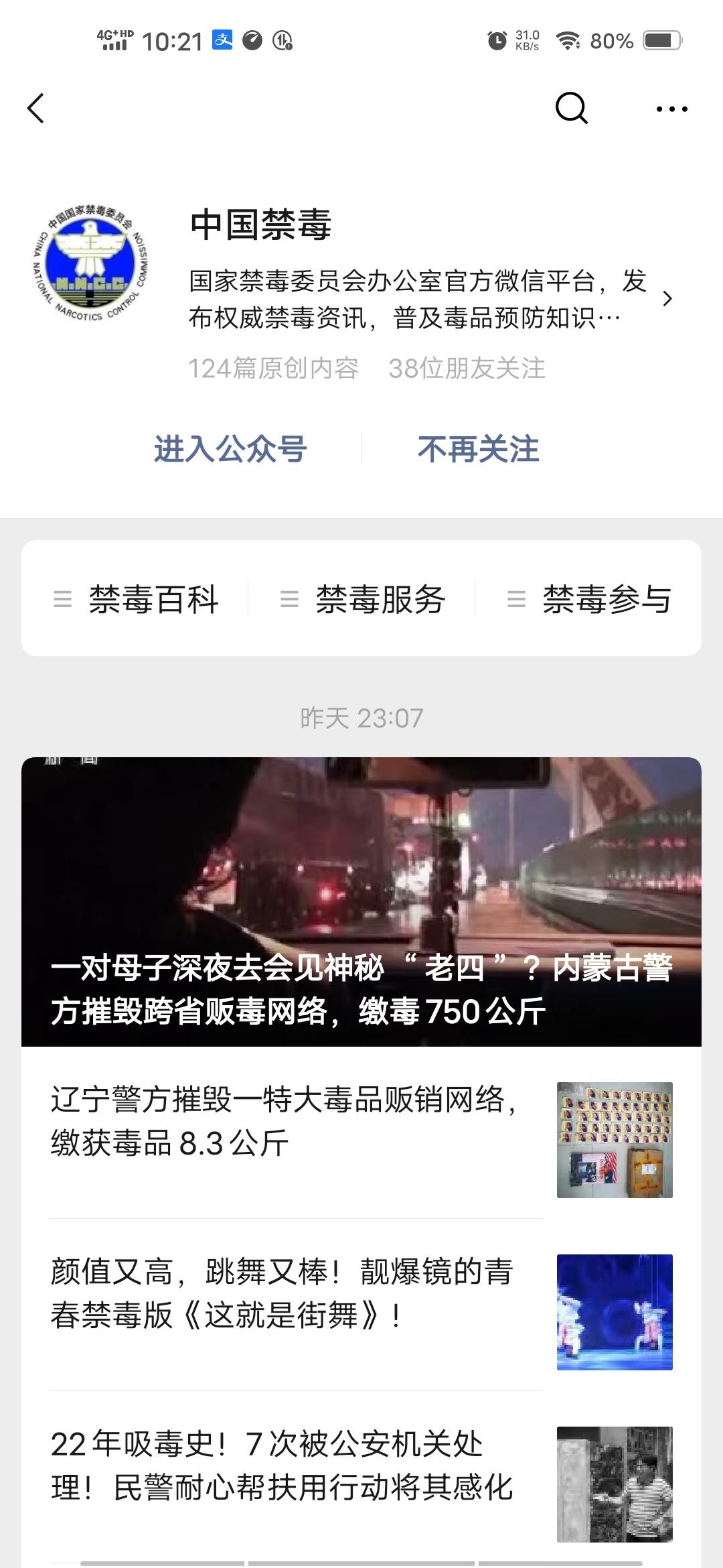 关注 炼语的任务 验收样图1