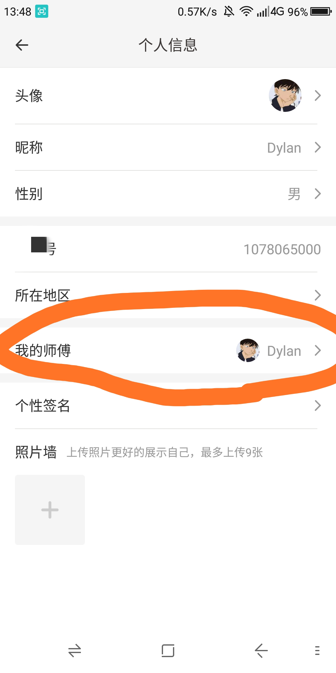 秒注册自提1元转发文章赚钱 验收样图1